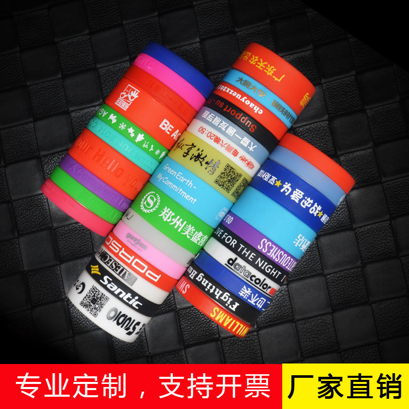 硅膠手環(huán)表帶