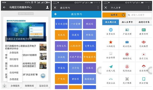 云系統(tǒng)手機報價及廠家與汽車租賃行業(yè)應用解析